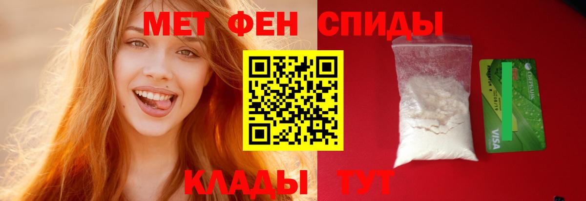 АМФ VHQ Домодедово