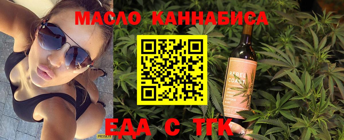Домодедово  Canna-Cookies конопля  Вход с VPN 
