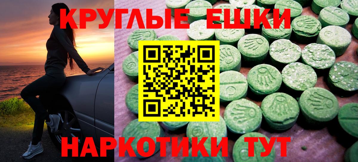 НБОМе  Канабис  Меф МЯУ МЯУ   Домодедово  Вход с VPN  МДМА  ГАШ  ГАШИШ  МЕТАМФЕТАМИН  КОКАИН 
