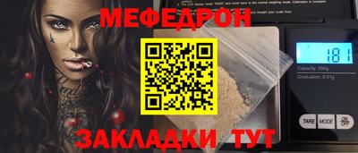 индика Аша