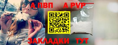 амф Баксан