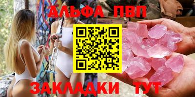 амф Баксан