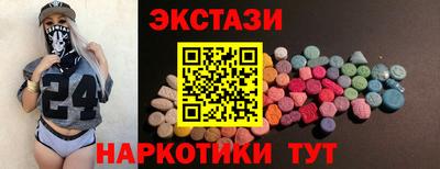 экстази Ачхой-Мартан