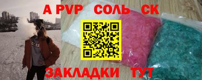 индика Аша