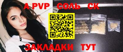 амф Баксан