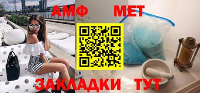 амф Баксан