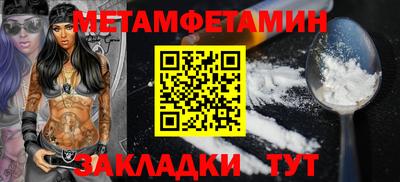 индика Аша