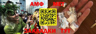 амф Баксан