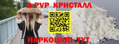 индика Аша