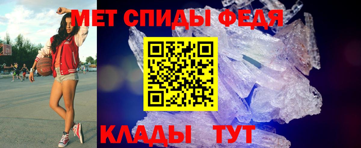 Codein Домодедово