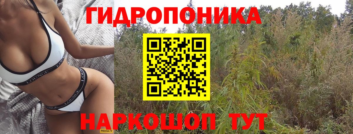 Конопля LSD WEED  МАРИХУАНА конопля  Вход с VPN  Домодедово 