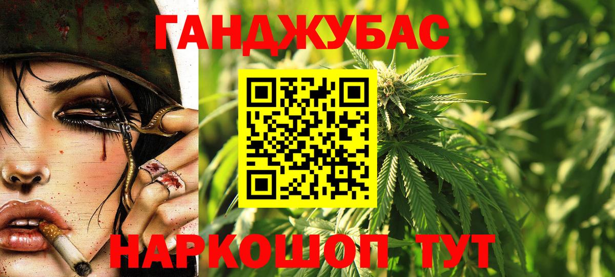 Бошки Шишки ГИДРОПОН Домодедово